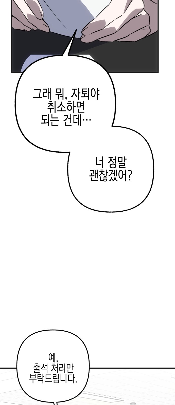 228 페이지
