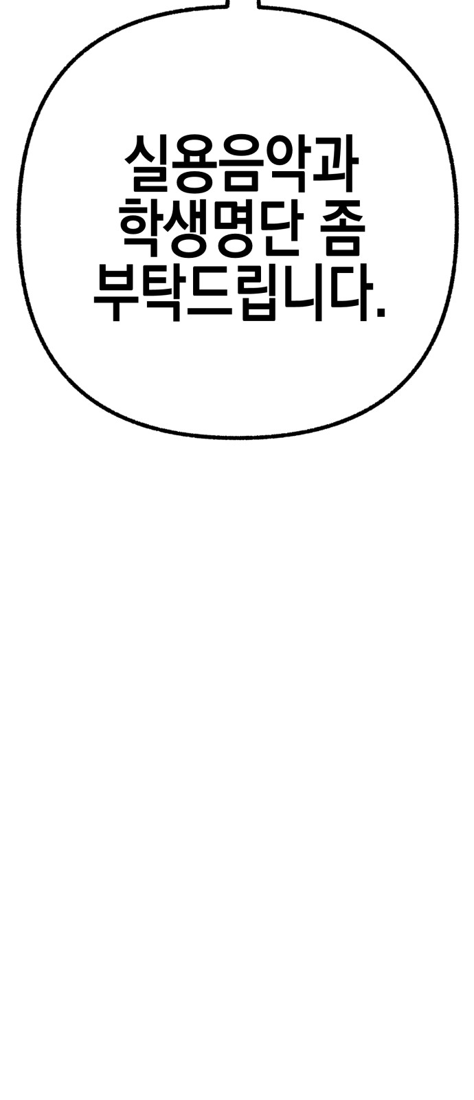 235 페이지