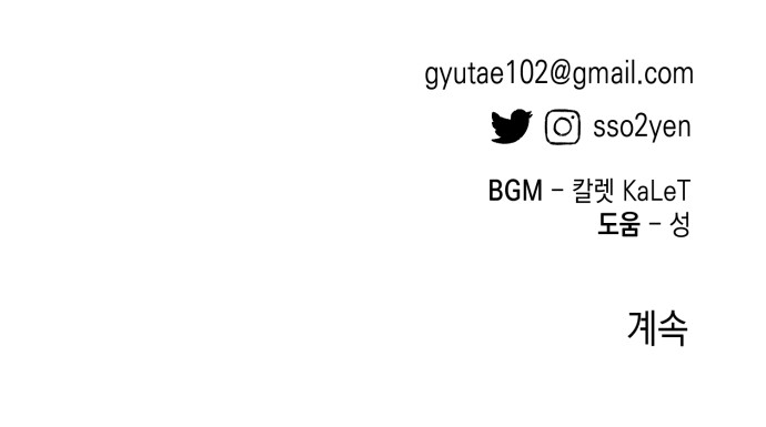 236 페이지