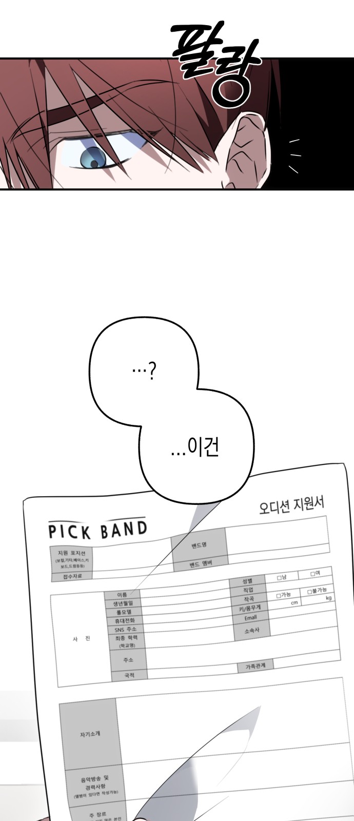 43 페이지