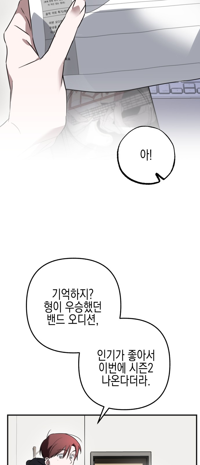 44 페이지