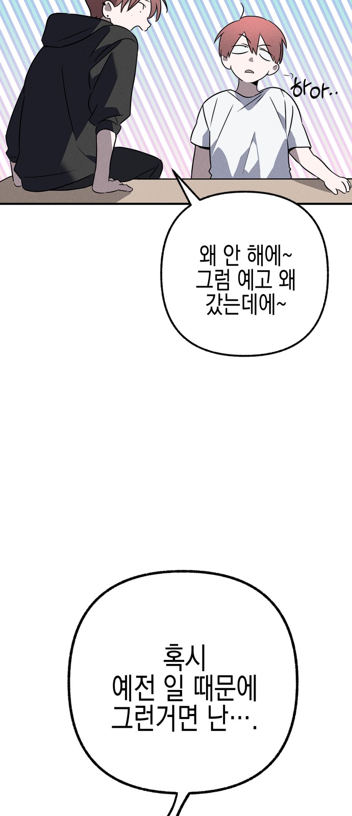 47 페이지