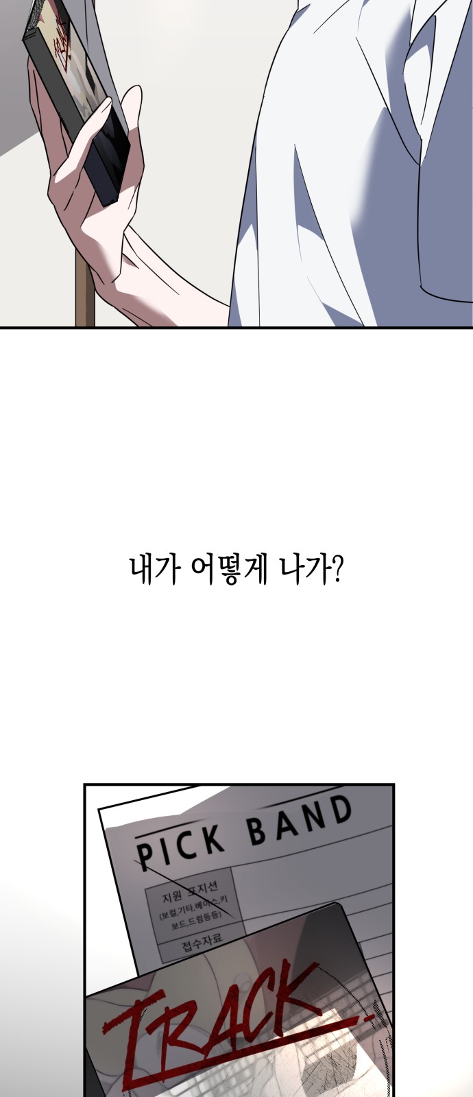57 페이지