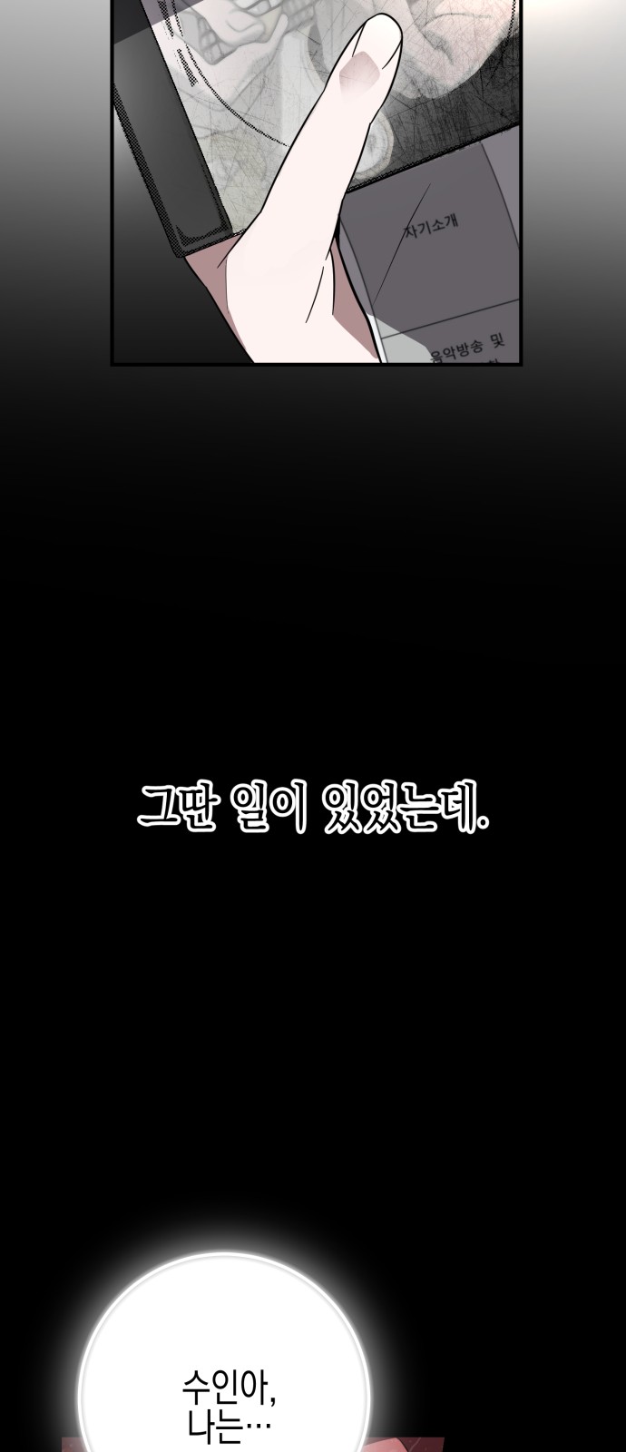 58 페이지