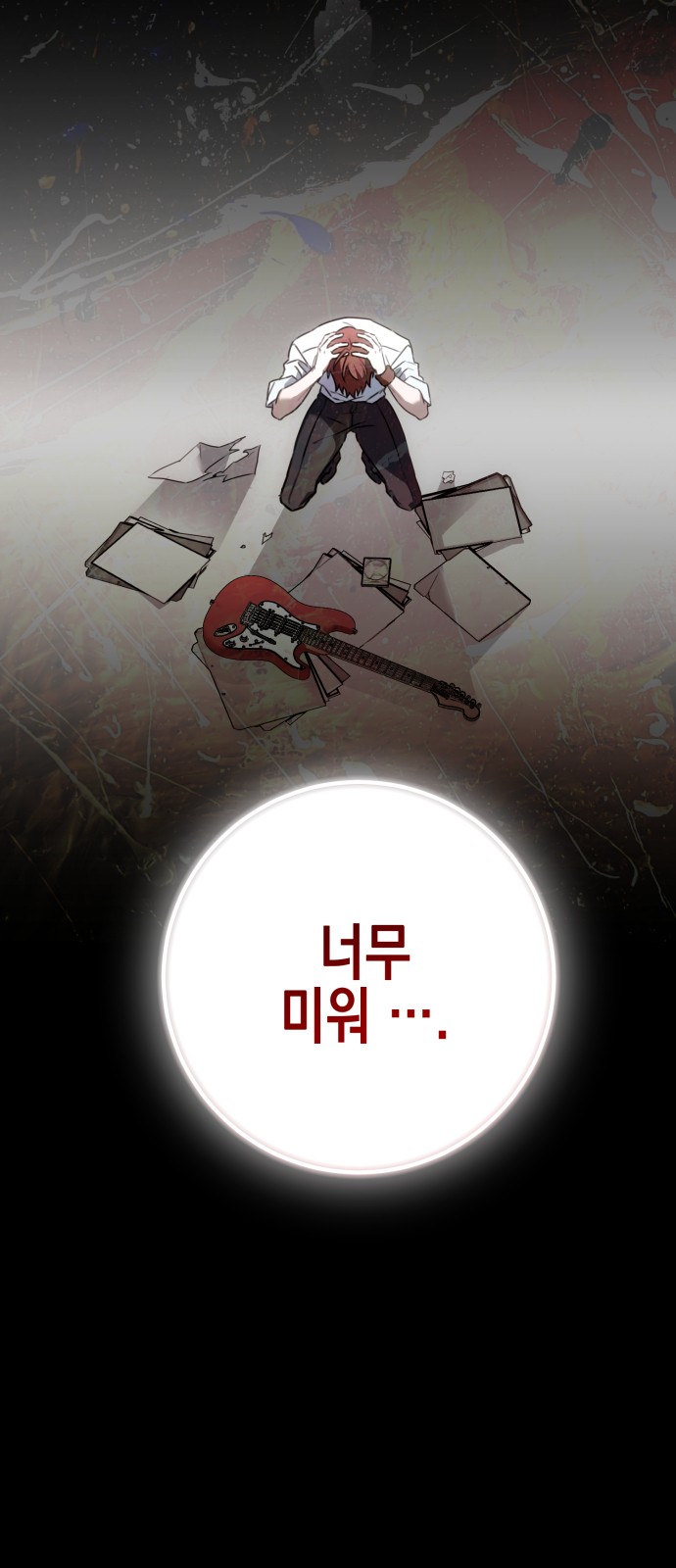 60 페이지