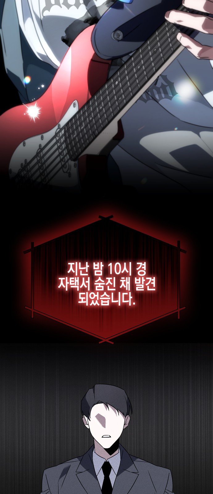 69 페이지