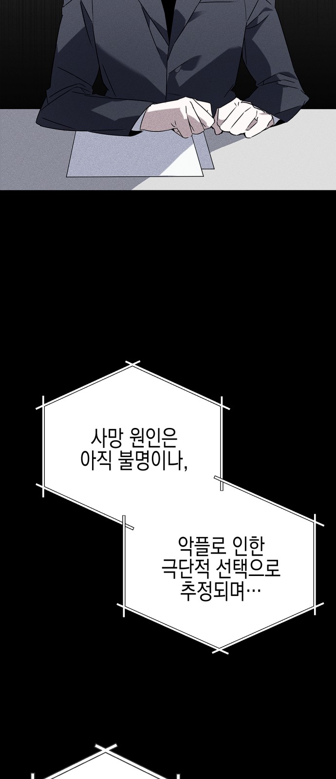 70 페이지