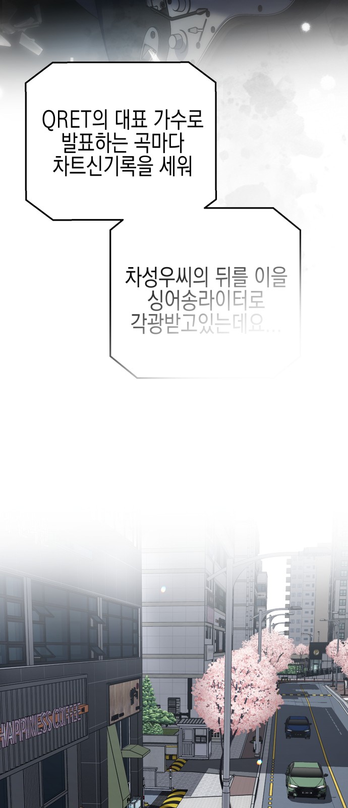 80 페이지