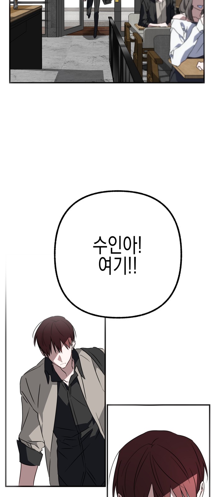 82 페이지