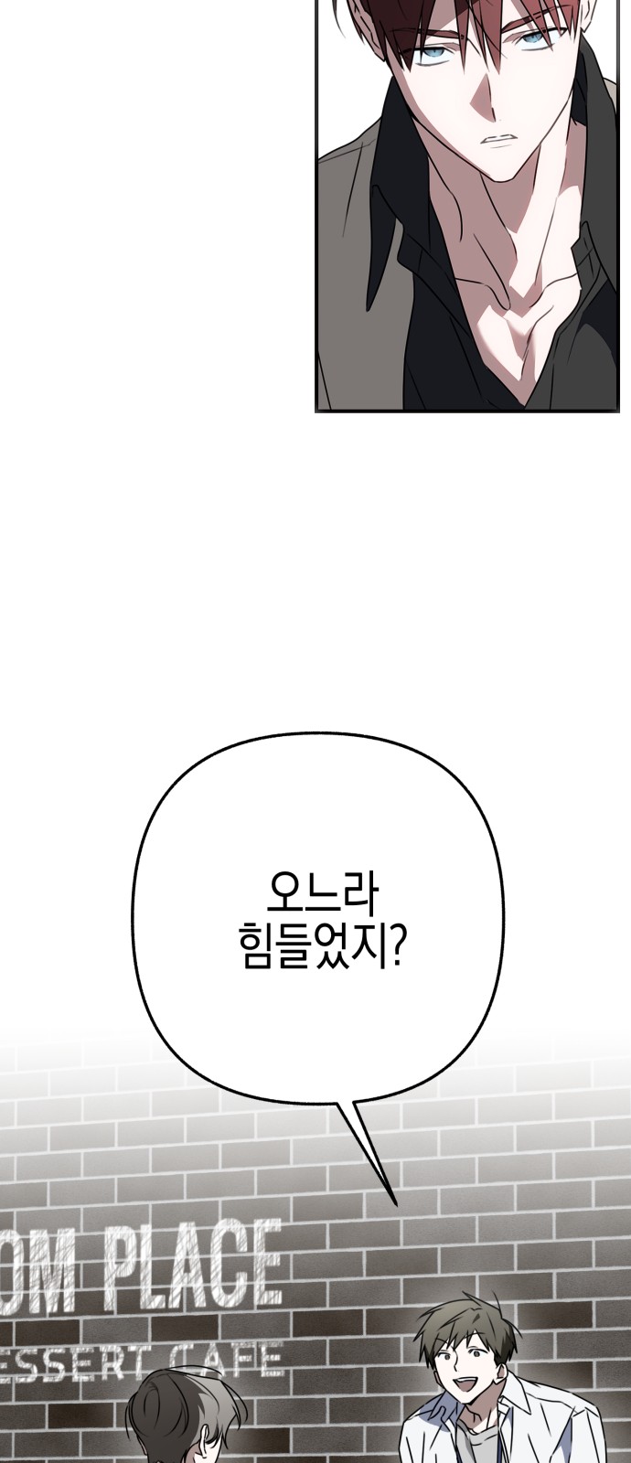 83 페이지