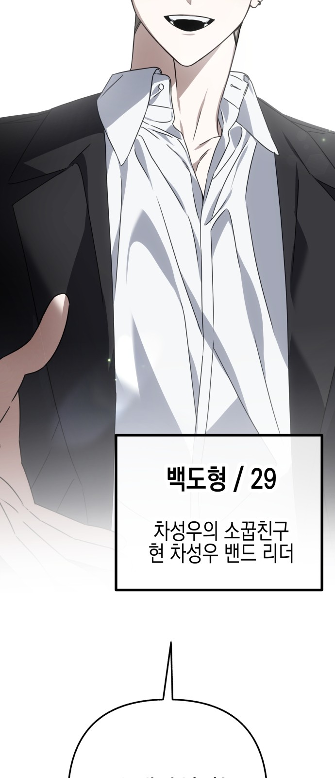 86 페이지