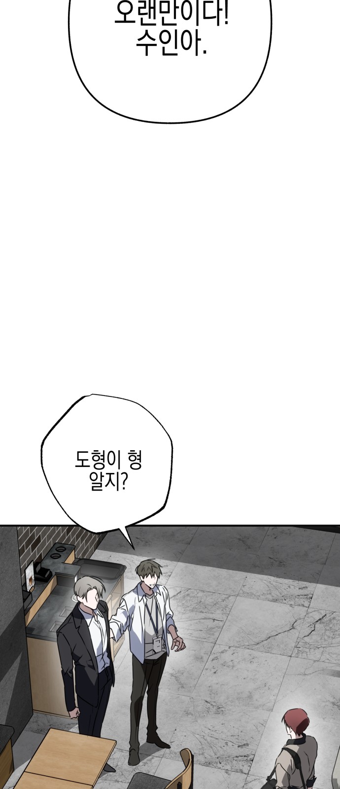 87 페이지