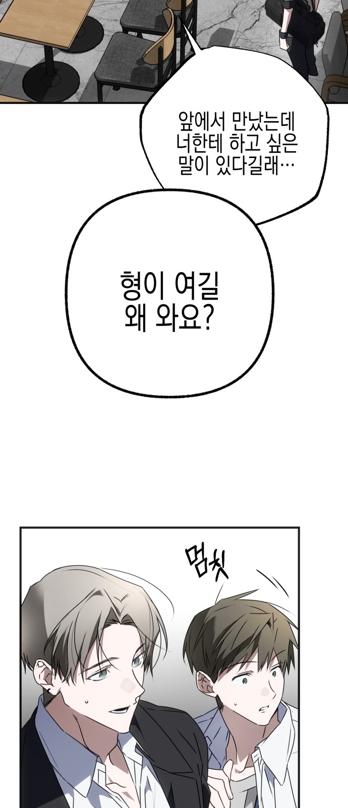 88 페이지