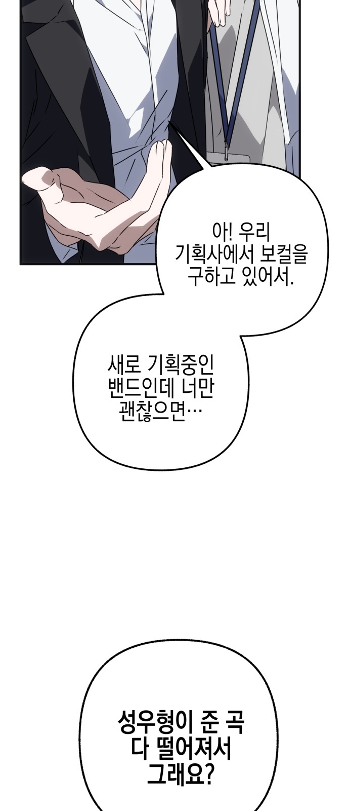 89 페이지