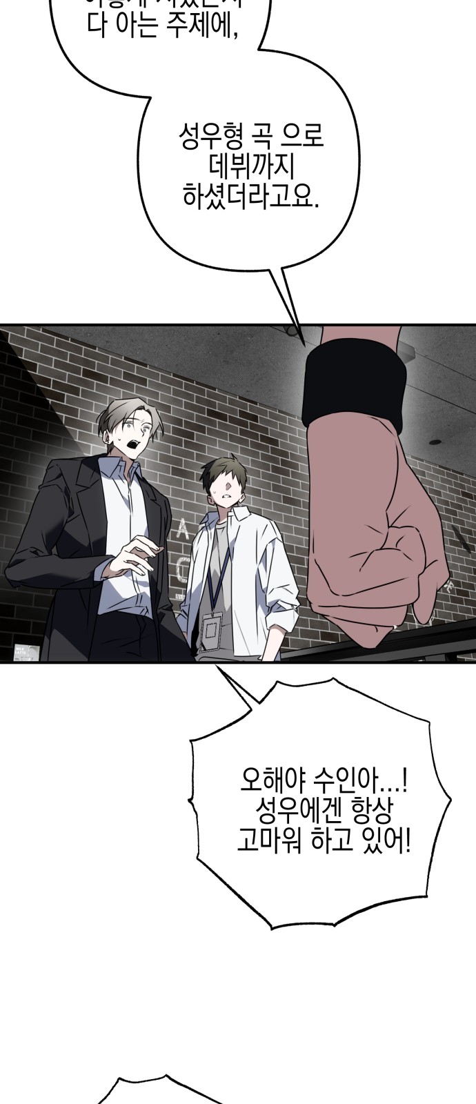 91 페이지