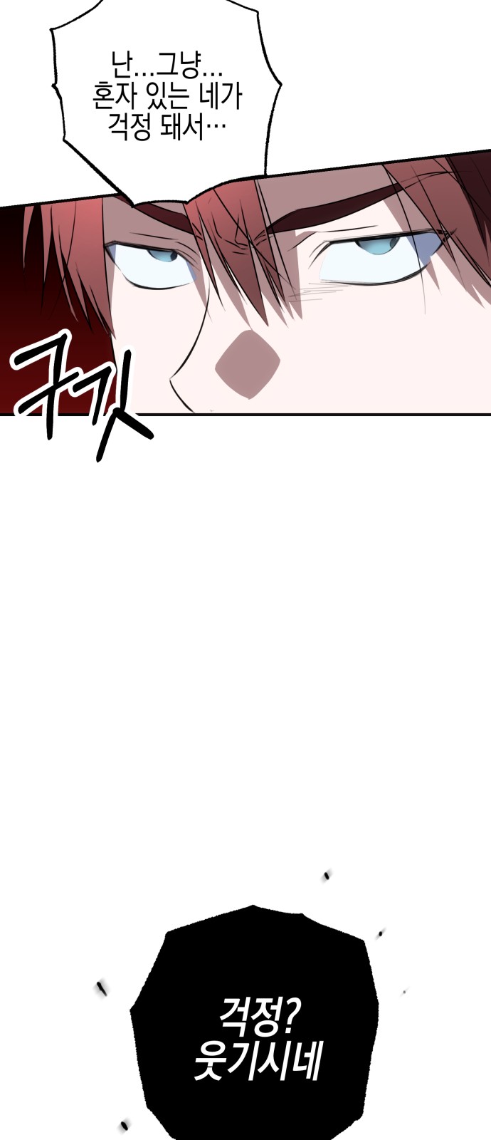 92 페이지