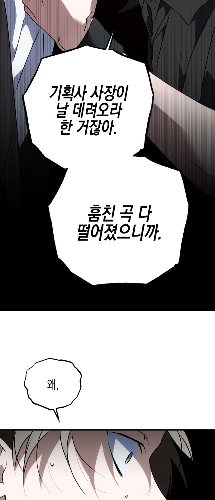 94 페이지