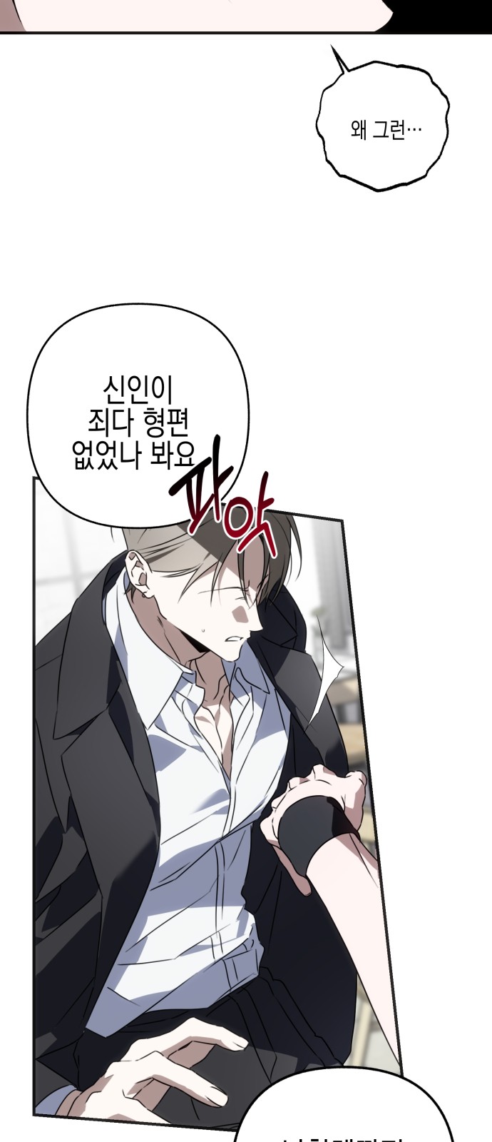 95 페이지