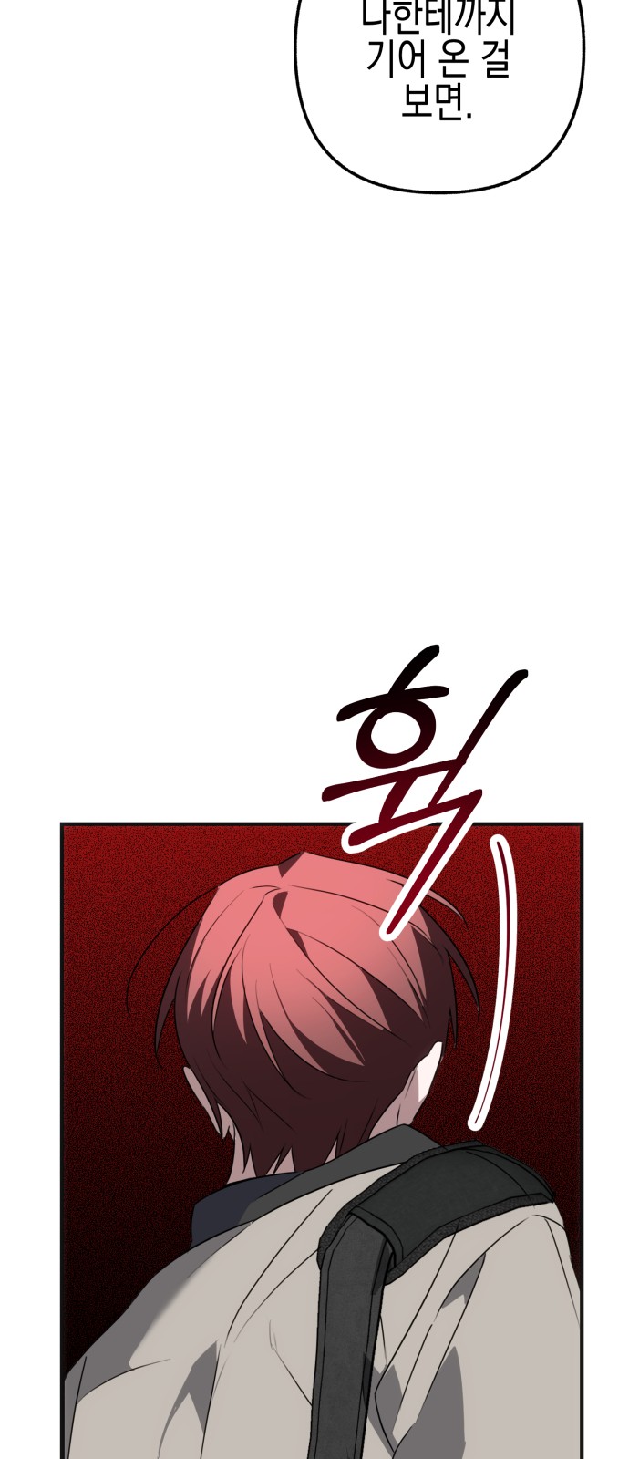 96 페이지