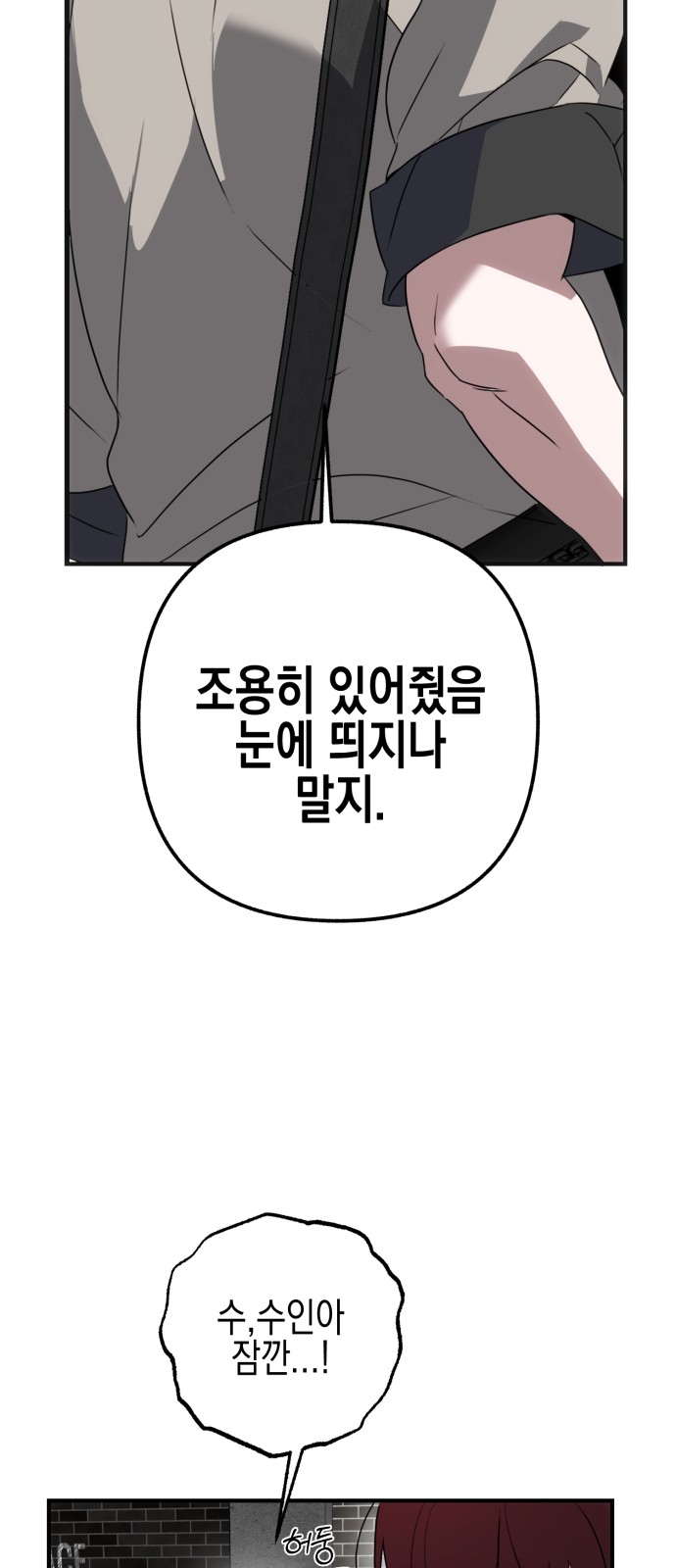 97 페이지
