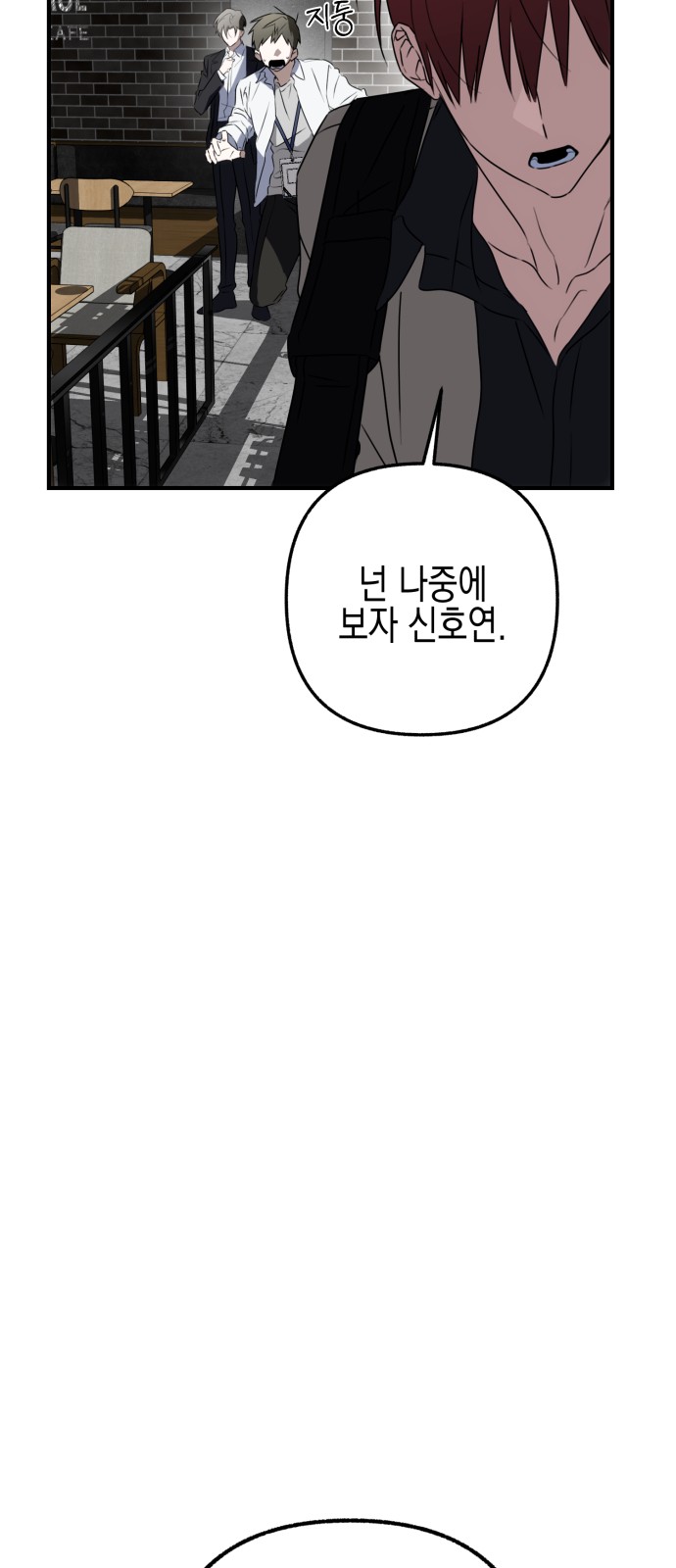 98 페이지