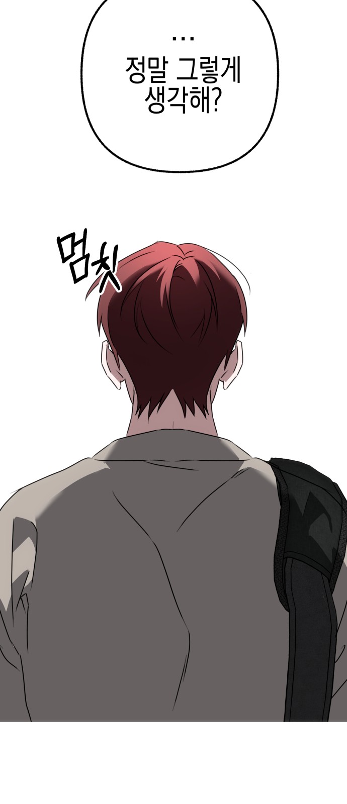 99 페이지