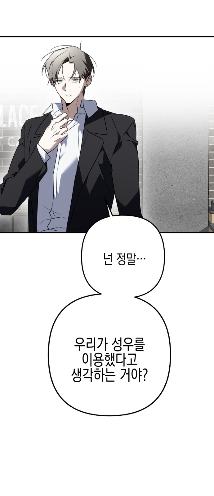 100 페이지