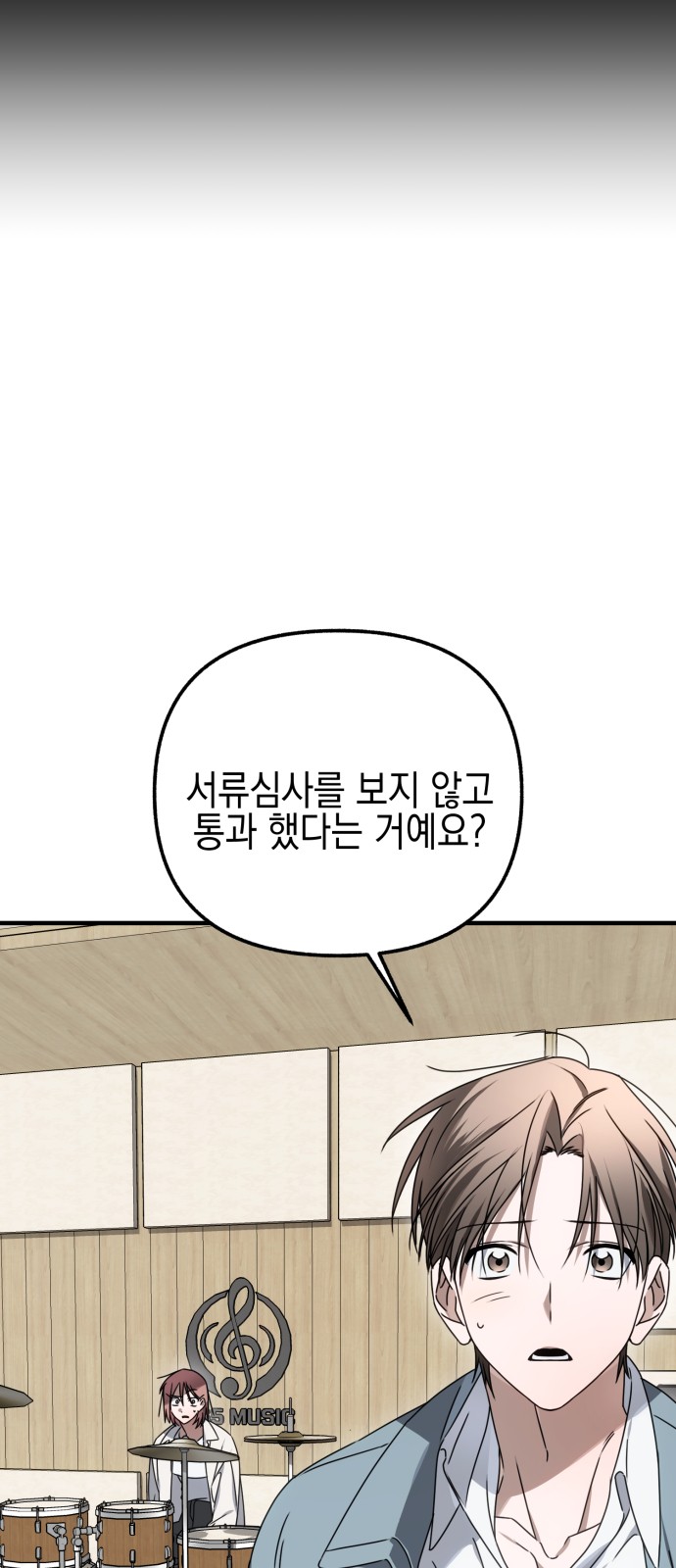 101 페이지