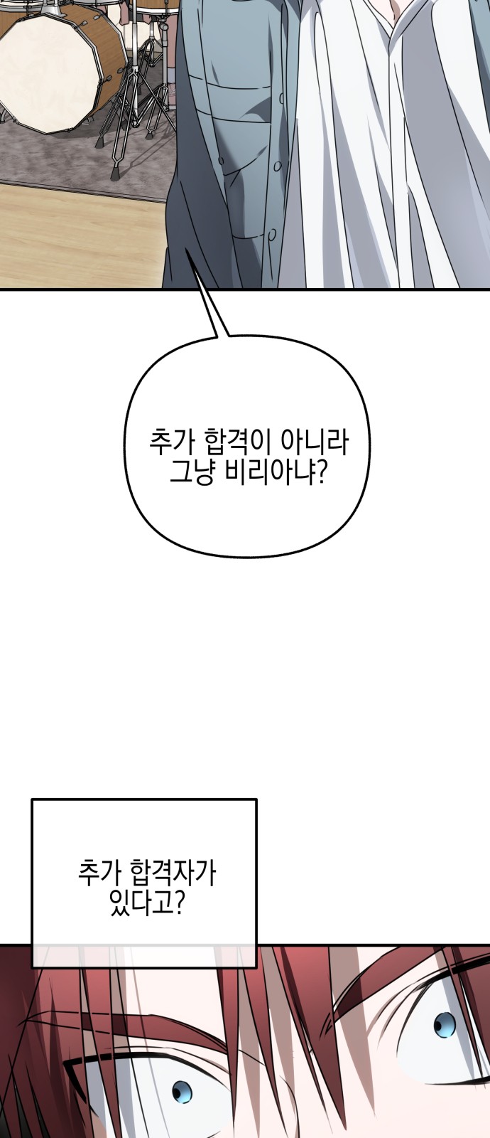 102 페이지