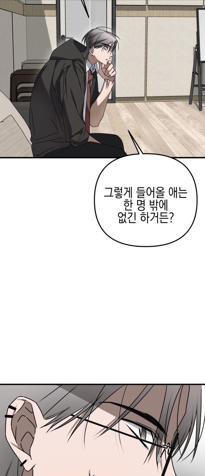 104 페이지