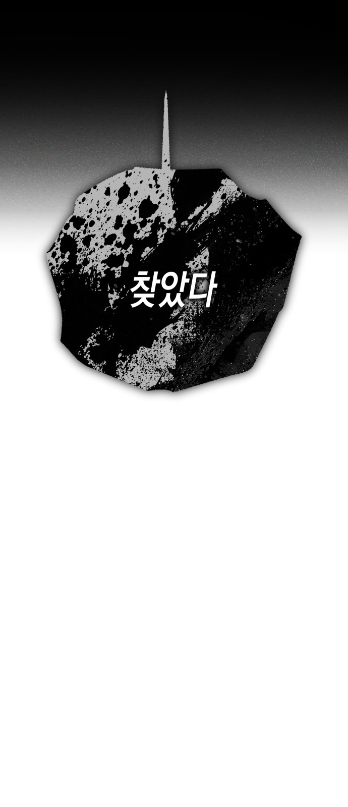 111 페이지