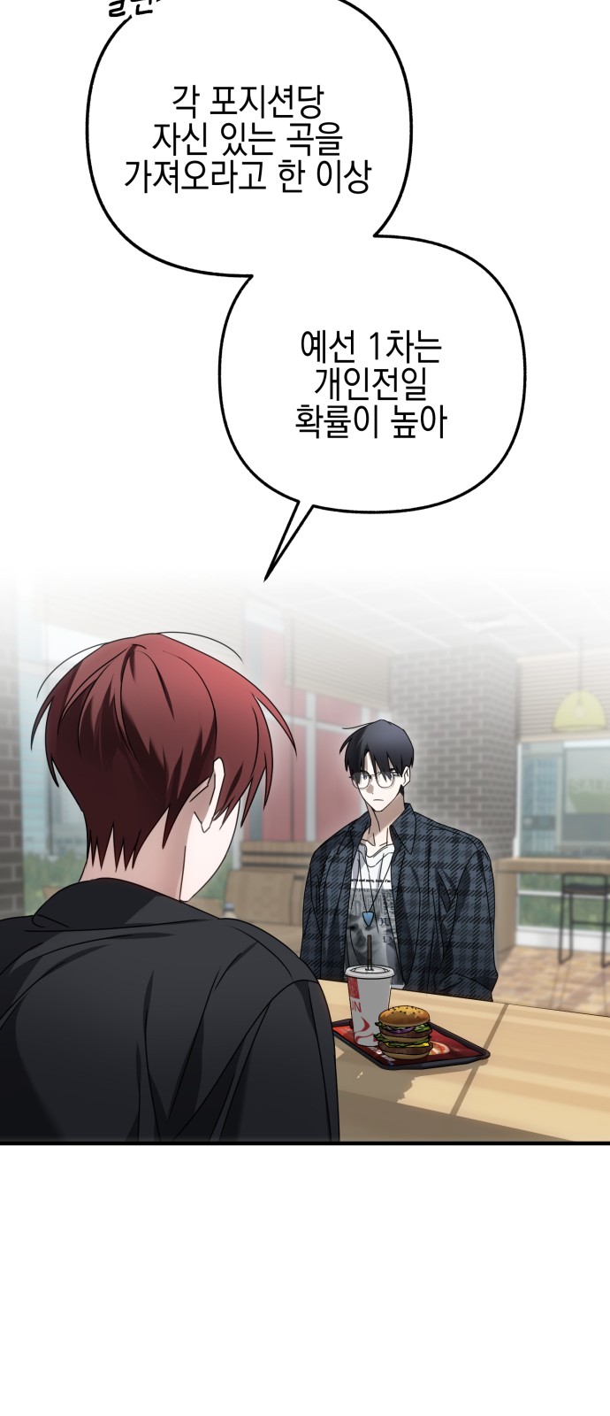 48 페이지