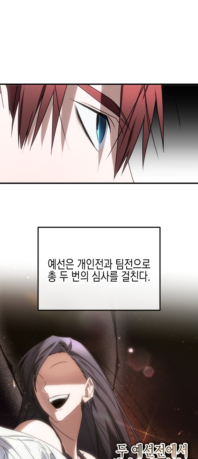 49 페이지