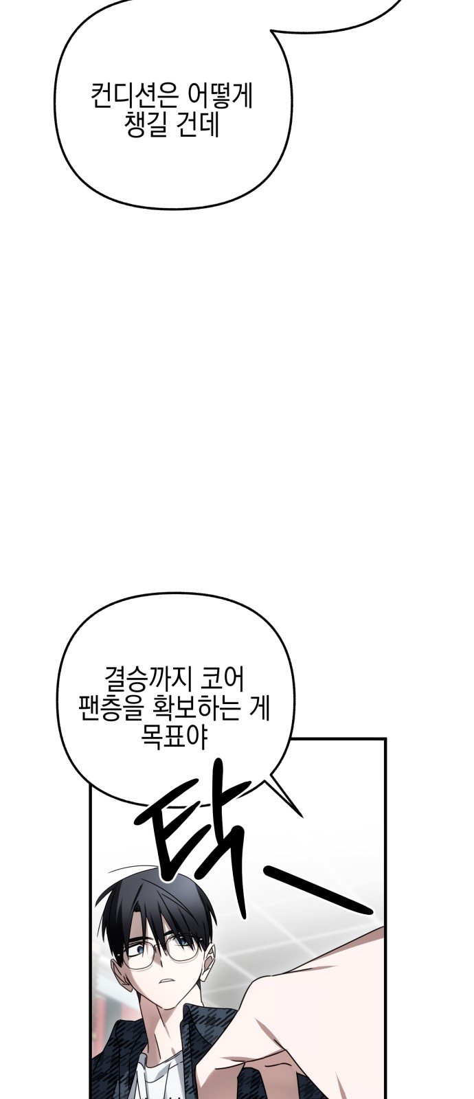 55 페이지