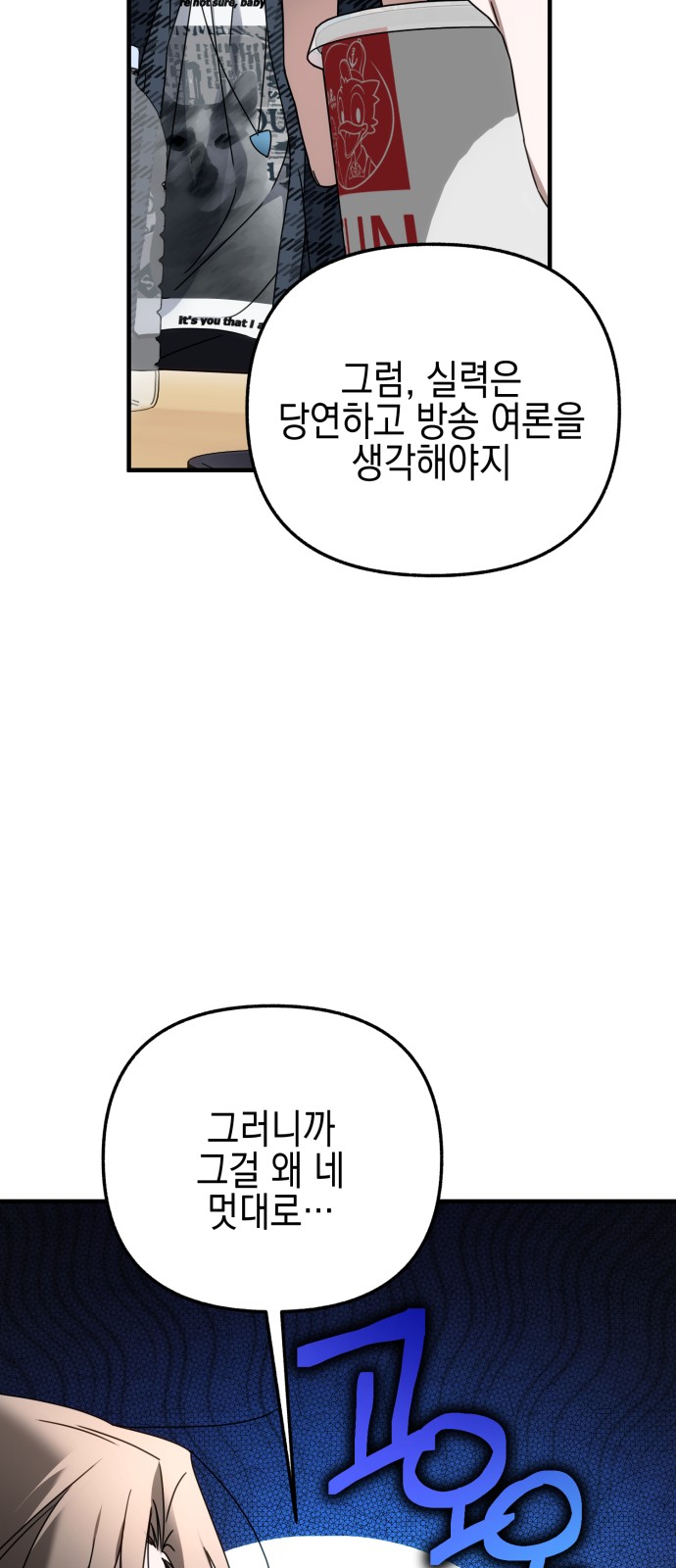 56 페이지