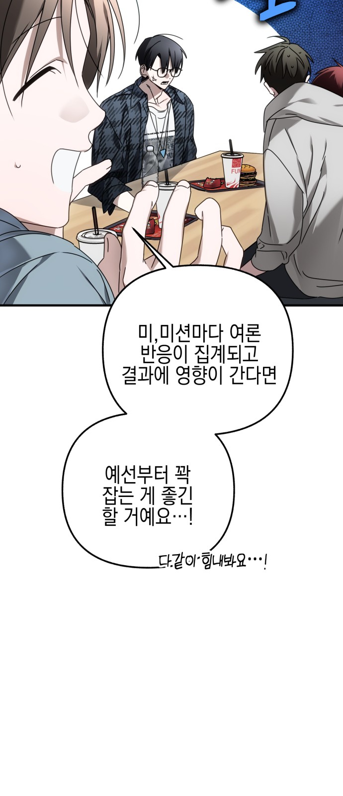 57 페이지