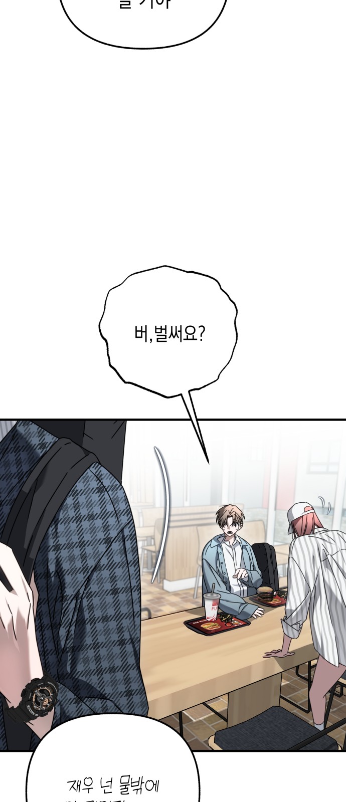 59 페이지