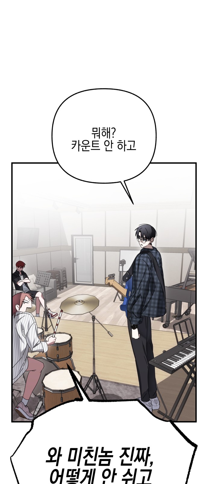 66 페이지