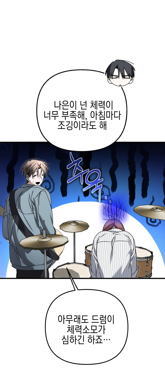 69 페이지