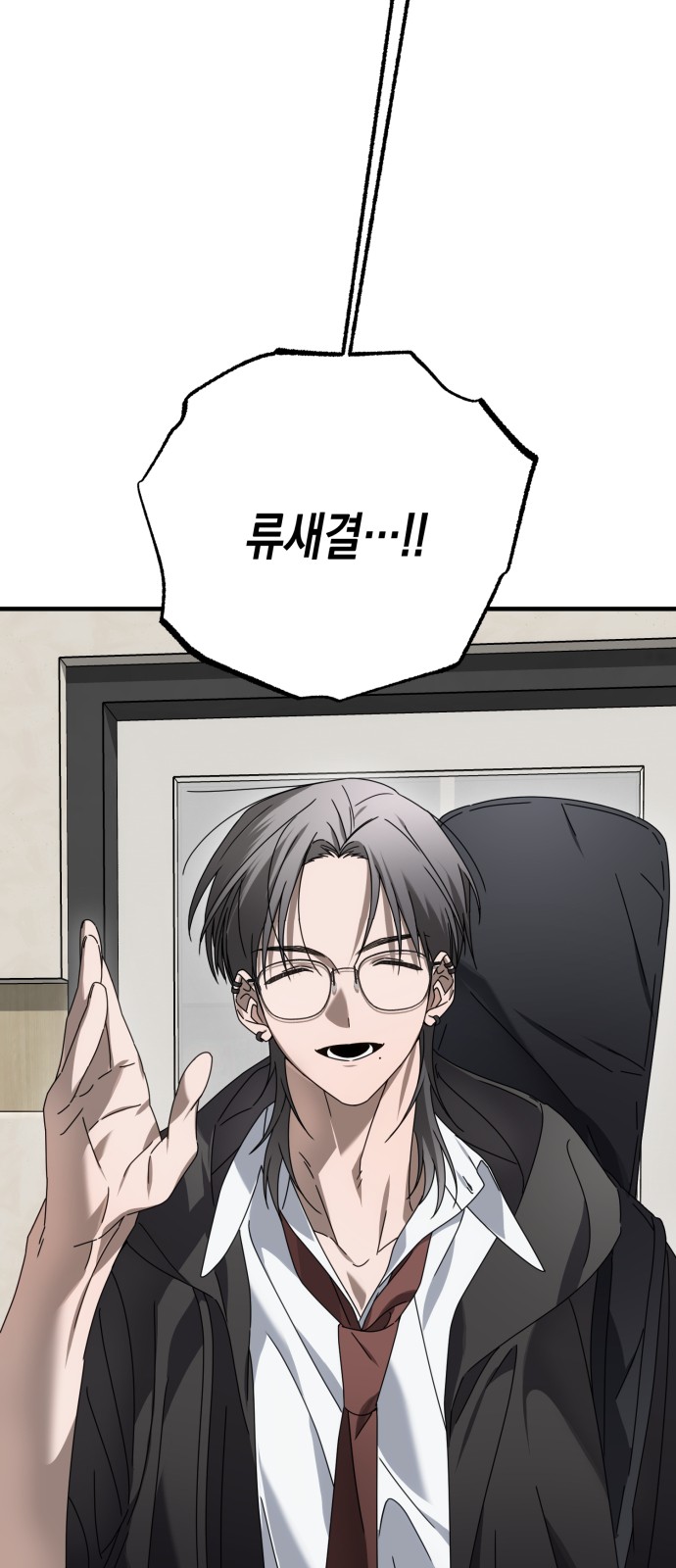 74 페이지