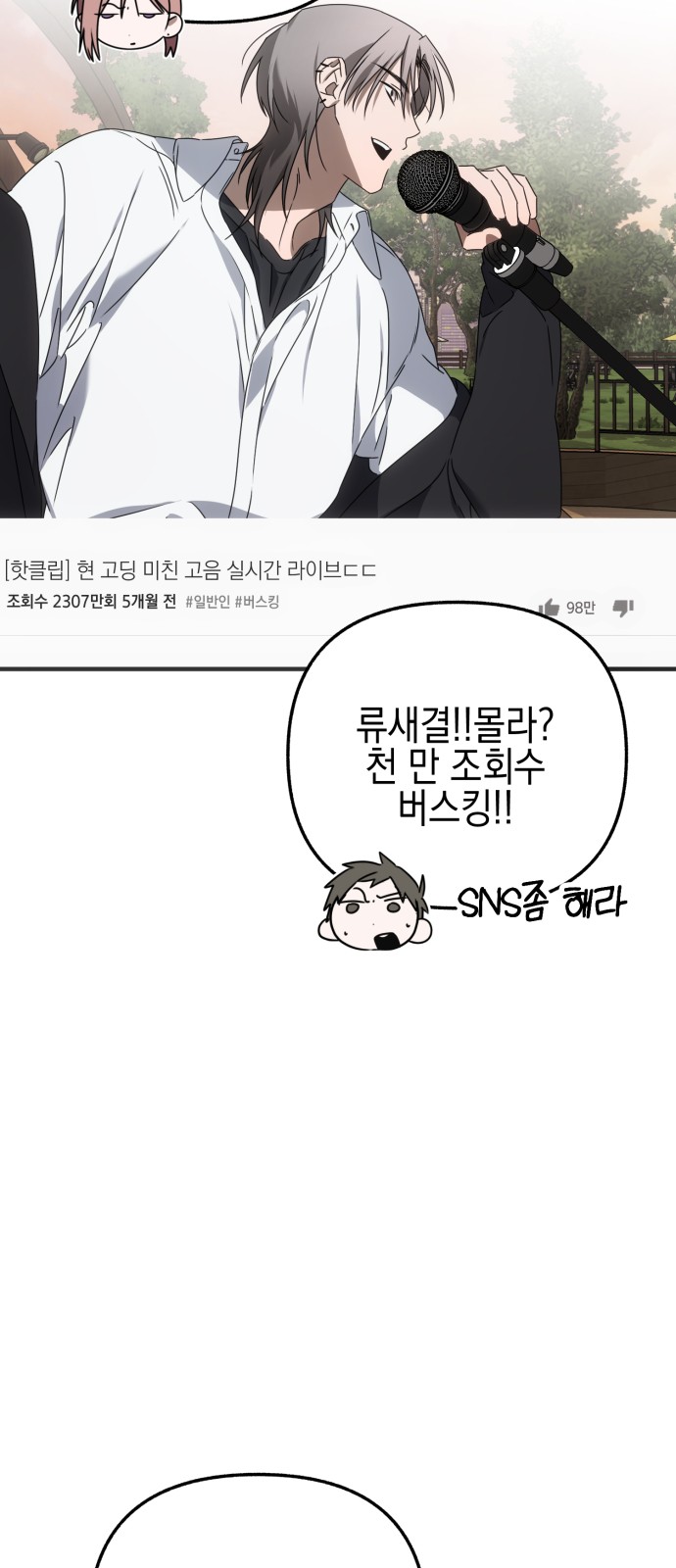 76 페이지