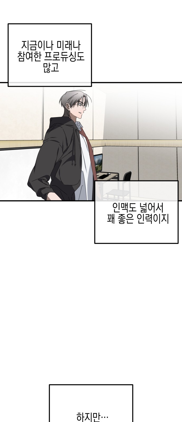 79 페이지