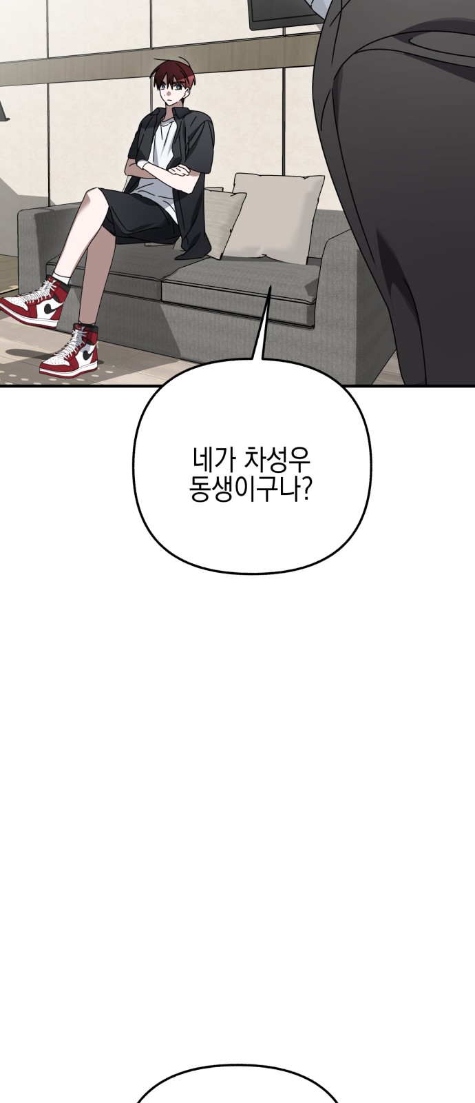 82 페이지