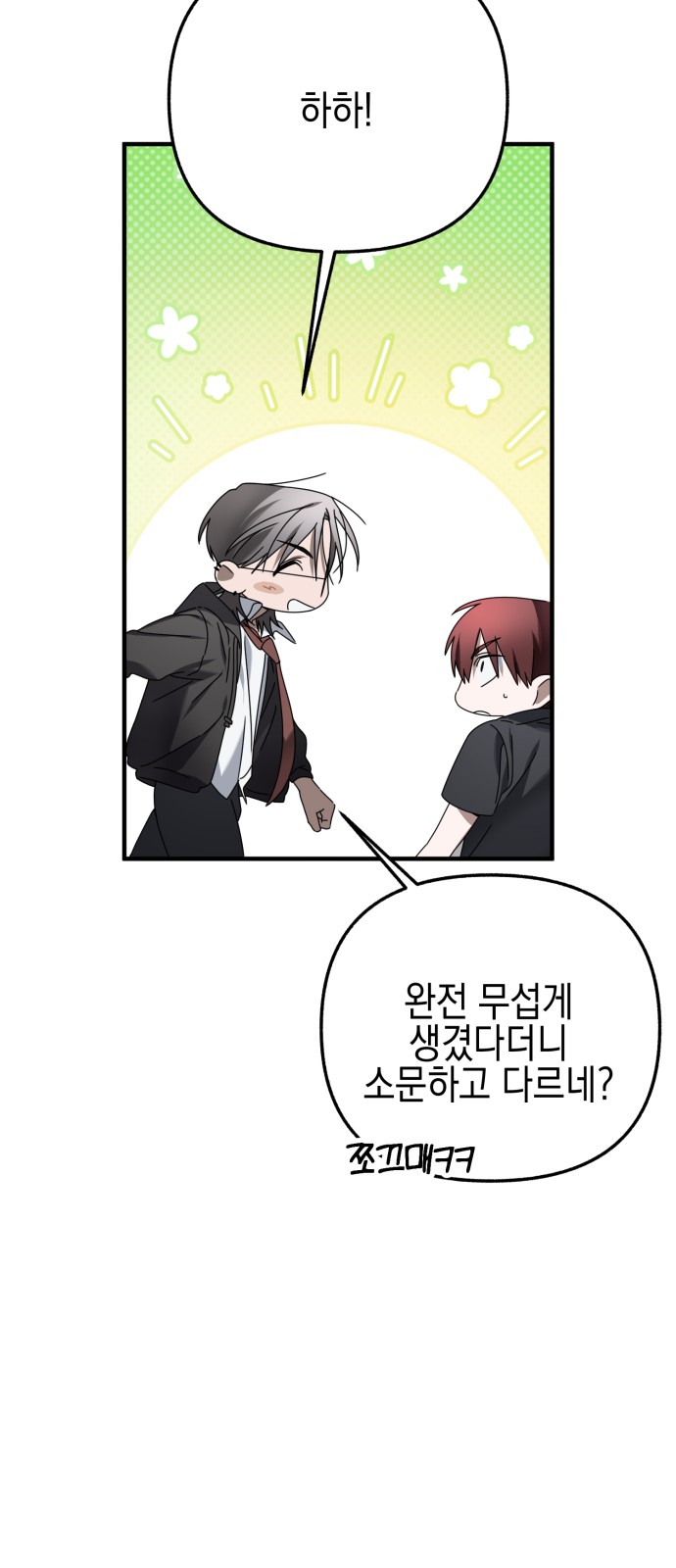 83 페이지
