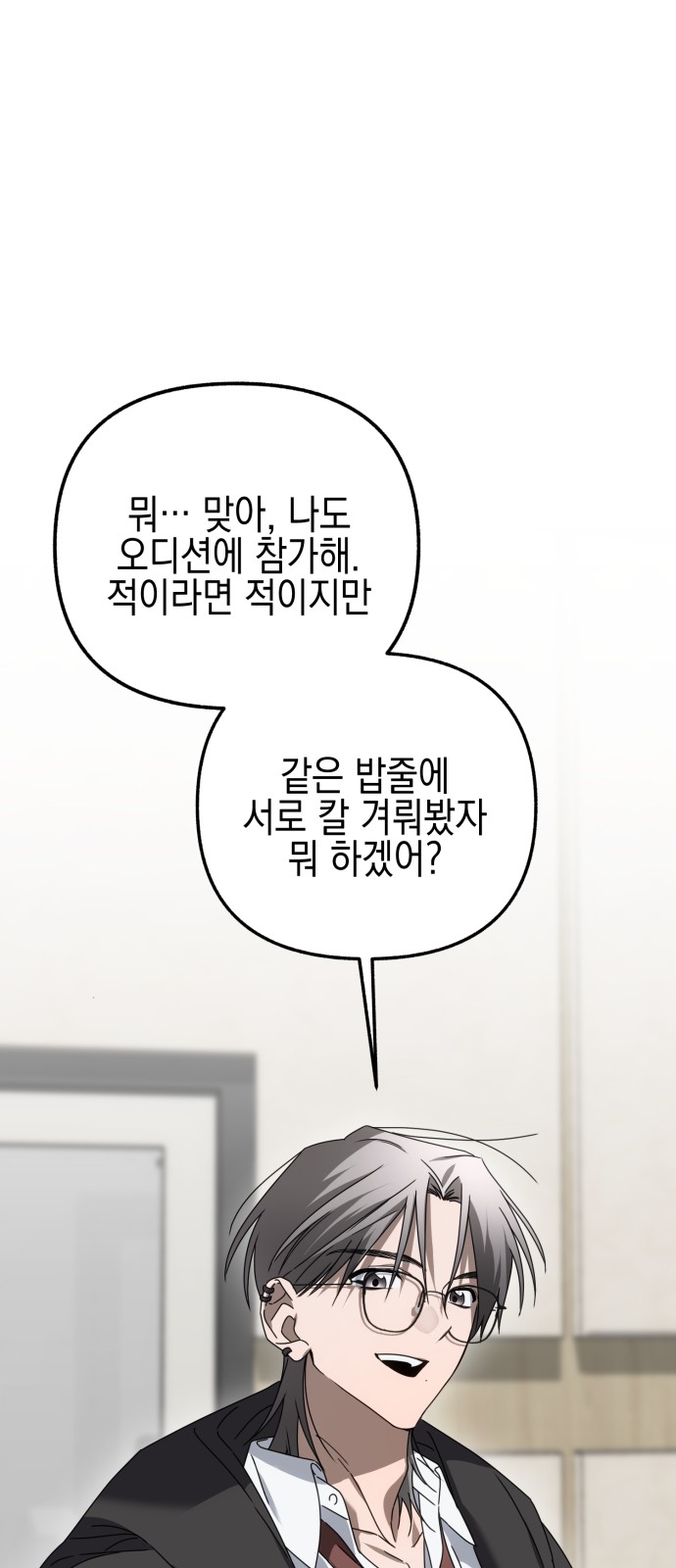 85 페이지