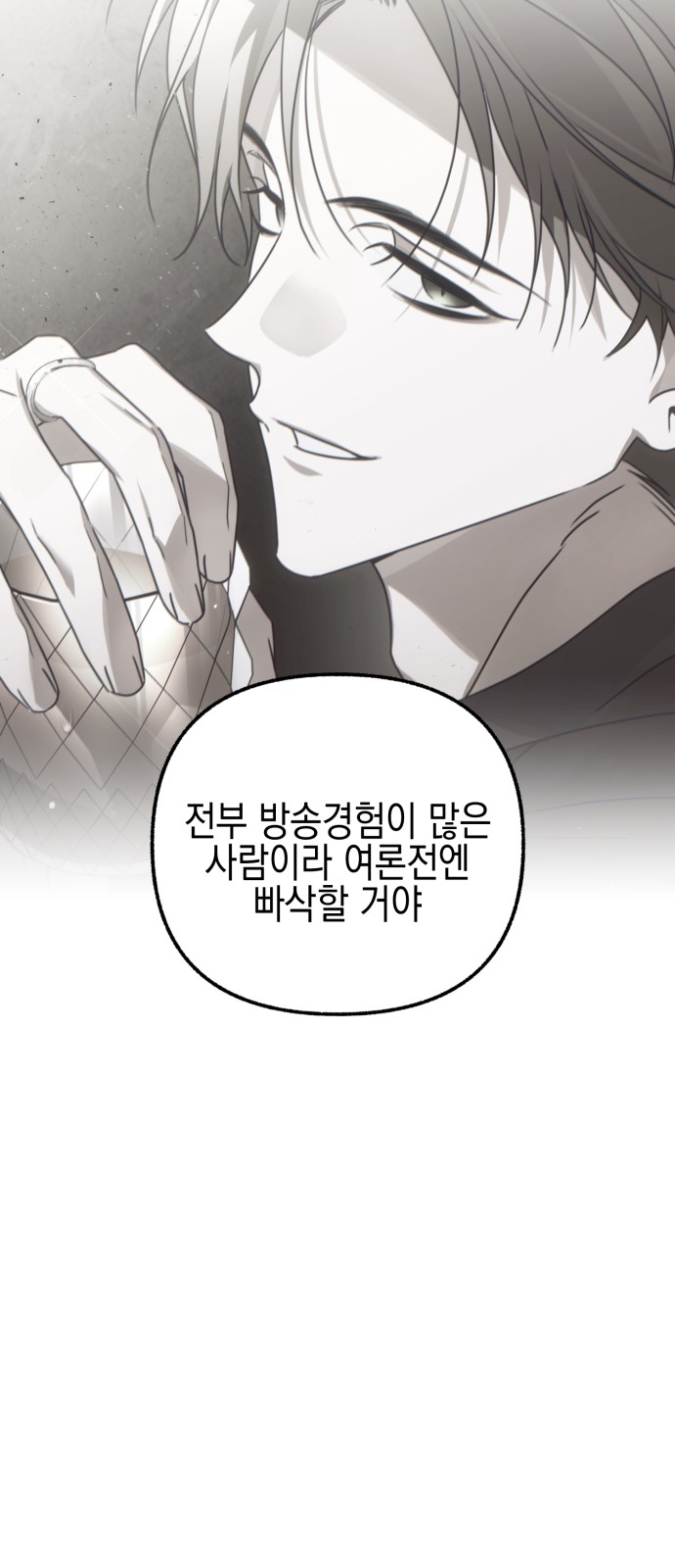 89 페이지