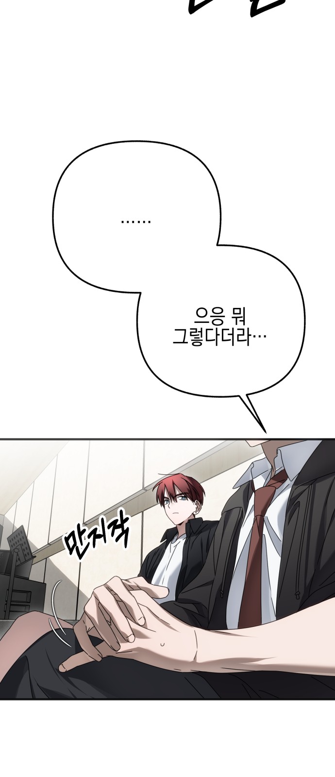 91 페이지