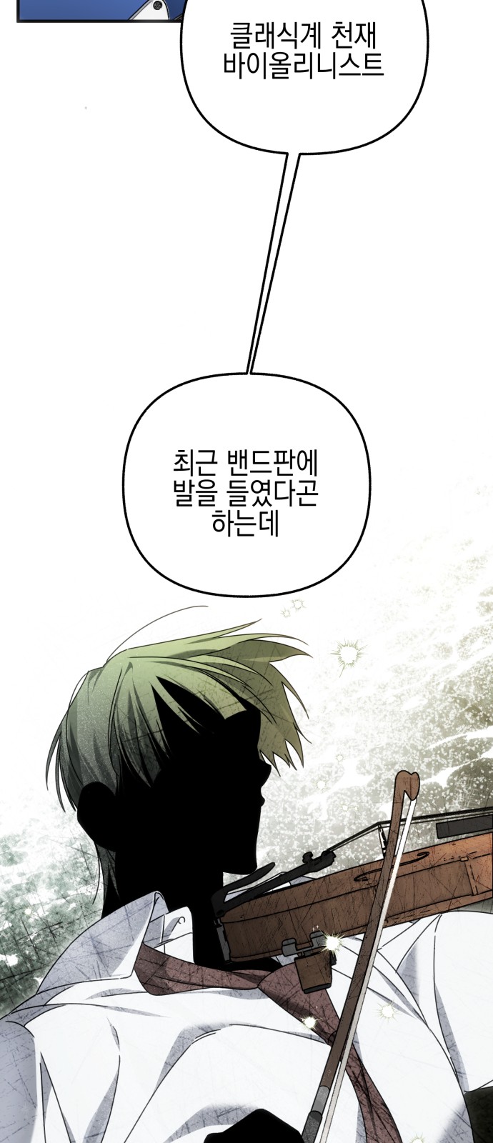 93 페이지
