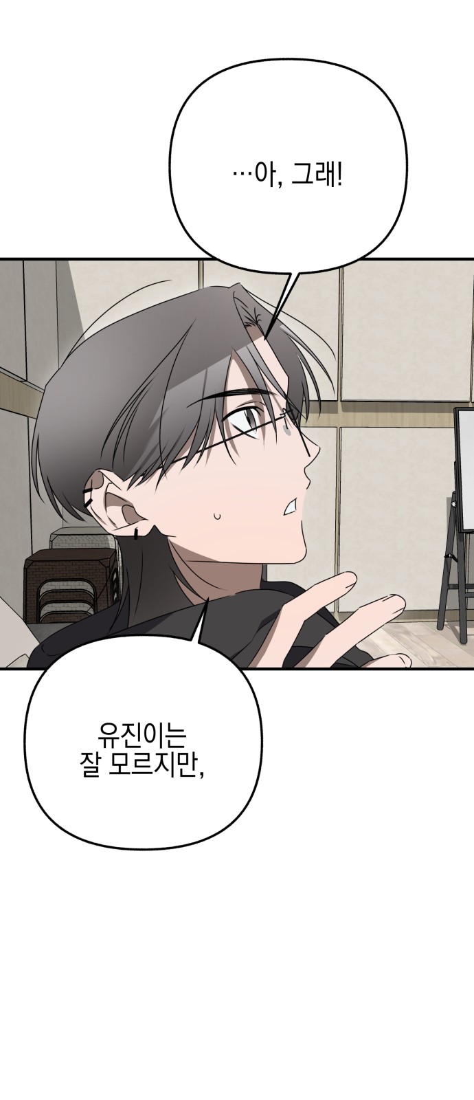 97 페이지