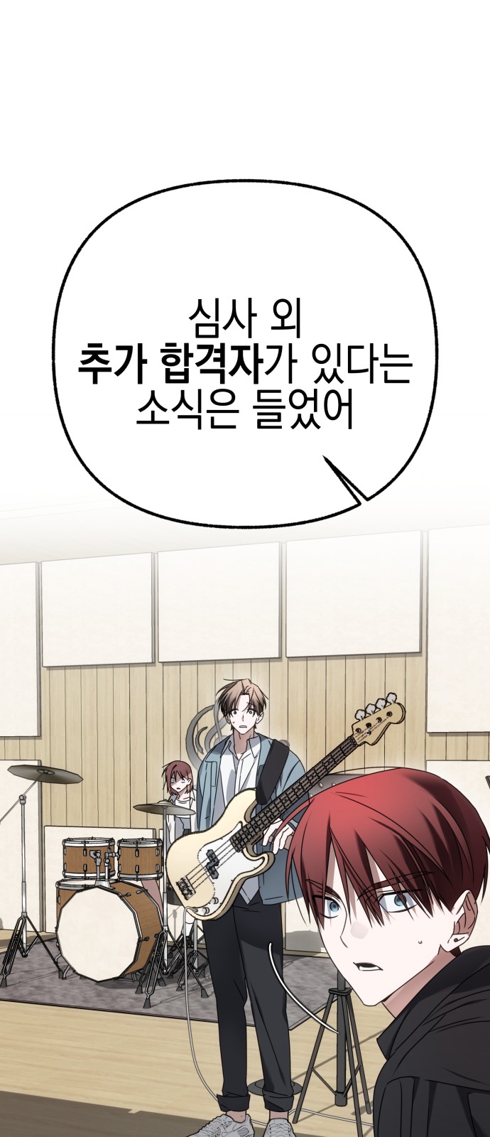 98 페이지